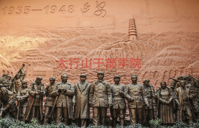 延安精神